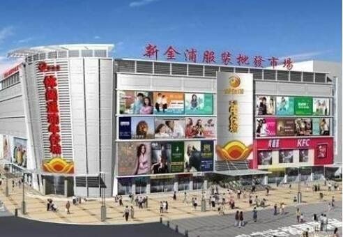 外贸原单市场.jpg