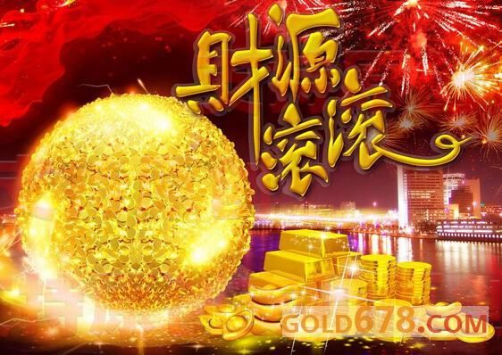 6月19日黄金、白银、原油、外汇短线交易策略(2024年11月21日)